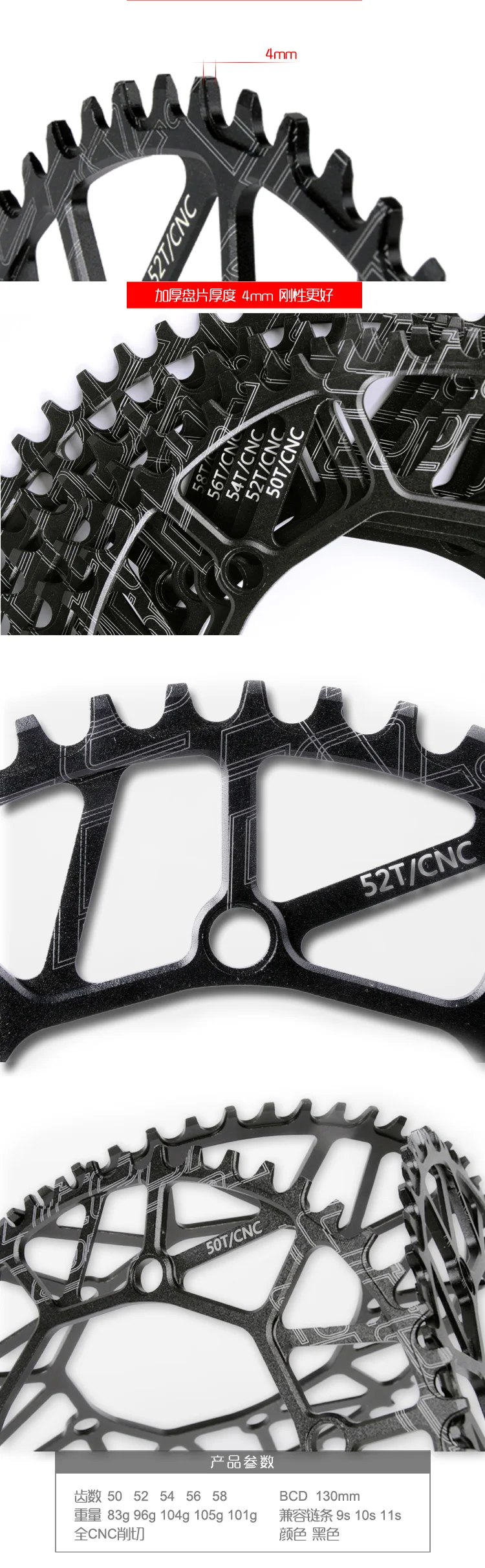 50 t/52 t/54 t/56 t/58 t Litepro CNC легкая узкая широкая цепь 130bcd