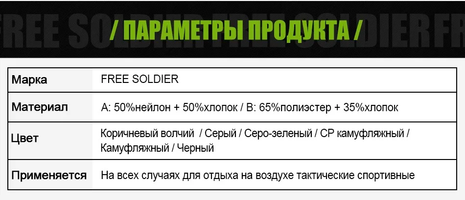 FREE SOLDIER военные тактические летние шорты, воздухопроницаемые, износостойкие, удобные карманы Локальная