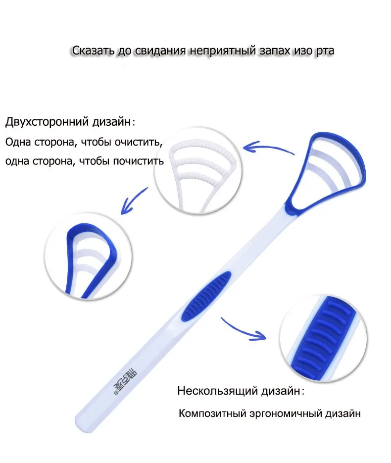 Y-Kelin Языковой скребок Языковая щетка Очиститель языка скребка Чистка сохраняет свежее дыхание 3 цвета вариант