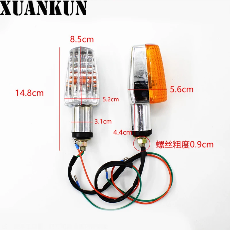 XUANKUN мотоциклетные указатели поворота HJ125 передние и задние поворотные огни|light