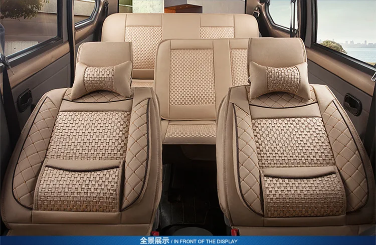 Семь сидений MPV бизнес досуг удобный дышащий лед шелк хлопок и рами автокресло cove