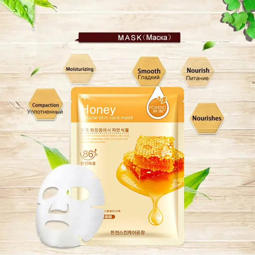 

720PCS DDP Price Wholesale Horec BIOAQUA Skin Care Sheet Mask Aloe Honey Olives Pomegranate Facial Mask Korean Mask