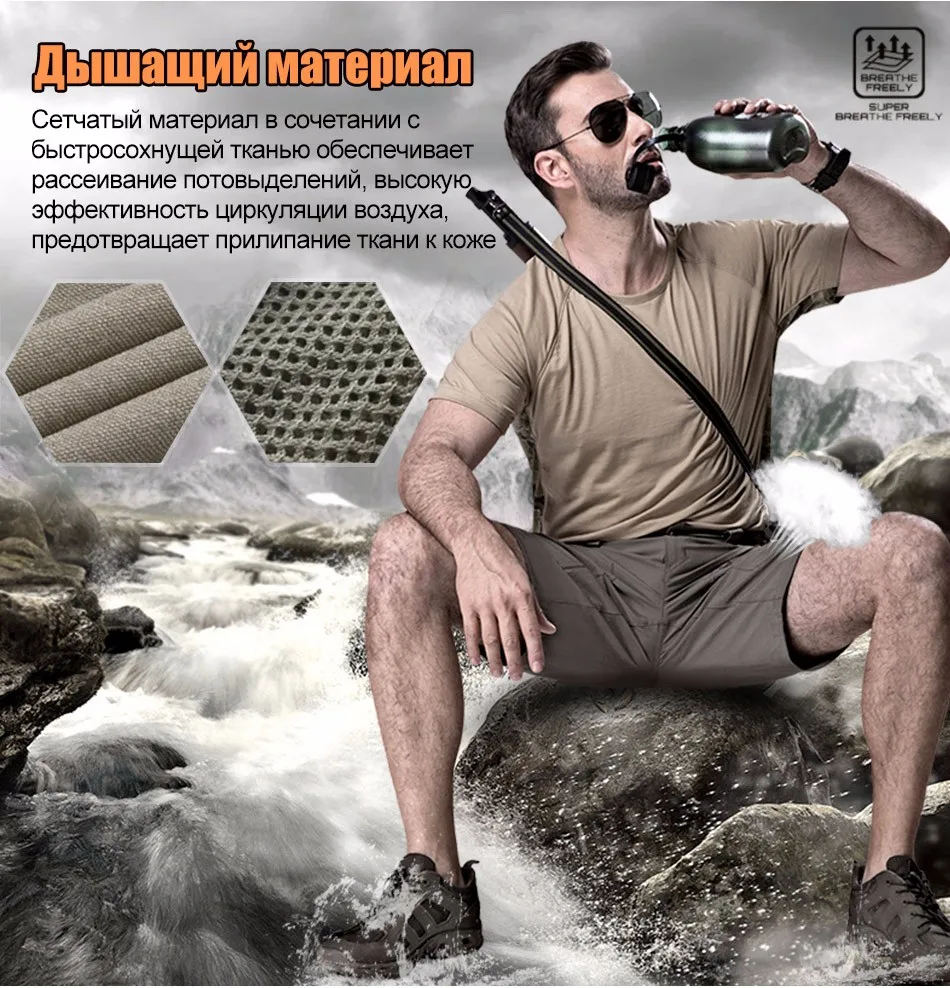 FREE SOLDIER Мужские дышащие спортивные шорты с карманами для походов, кемпинга