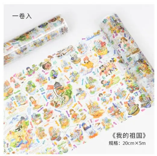 

20 см в ширину родина моя лента Washi DIY Скрапбукинг Стикеры этикетки клейкая лента Школа канцелярских товаров