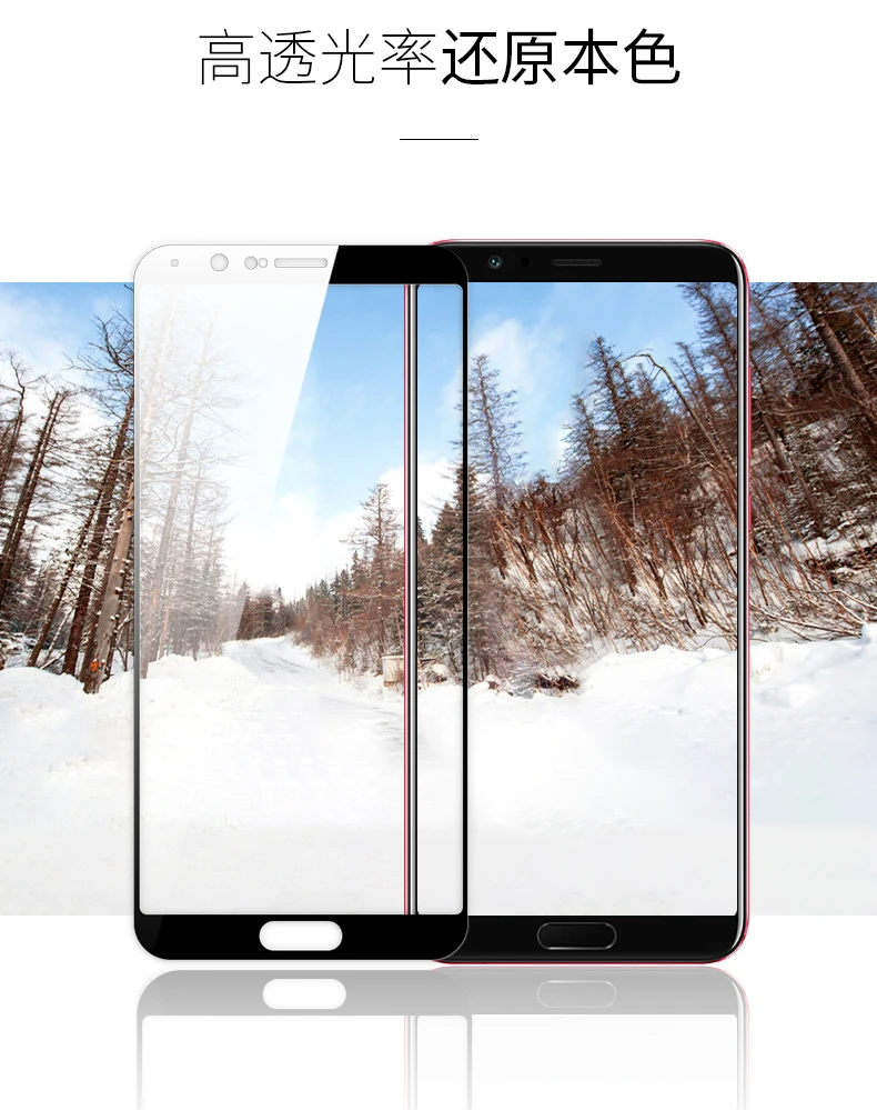 DREAMYSOW полное покрытие закаленное стекло для Huawei P8 P9 LITE 2017 P10LITE P11 P20 P20lite 9H пленка