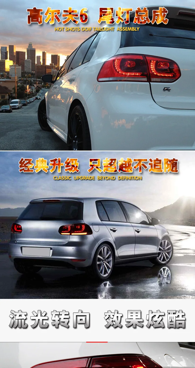 KOWELL автомобильный Стайлинг для VW GOLF 6 MK6 GOLF6 R20 задний светильник s светодиодный задний светильник светодиодный задний фонарь DRL+ тормоз+ Реверс+ сигнал в сборе