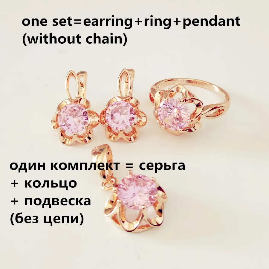 set no chain Свадебные ювелирные наборы, модный розовый камень, кубический циркон, ювелирный набор,, новая мода, ожерелье/серьги/кольцо, ювелирные наборы для женщин - Окраска металла: set no chain