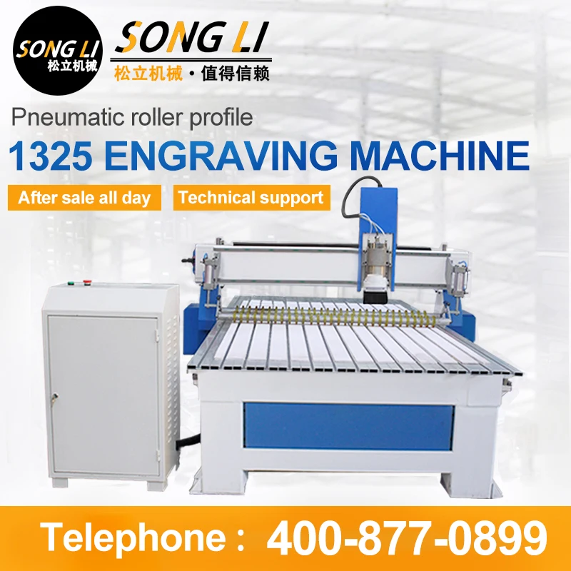 

Songli 1325 деревообрабатывающая машина для резки кВт, деревообрабатывающий гравировальный станок с ЧПУ, автоматический станок с ЧПУ