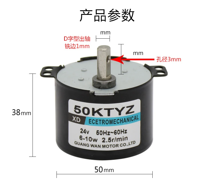 Синхронный электродвигатель с постоянным магнитом 2 5 50 об/мин 220 В/24 В переменного