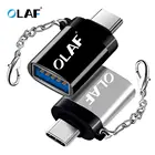 Адаптер OLAF OTG Type-CUSB Type-C для Xiaomi, Huawei, Samsung S9, адаптер USB Type-C на USB 3,0 OTG