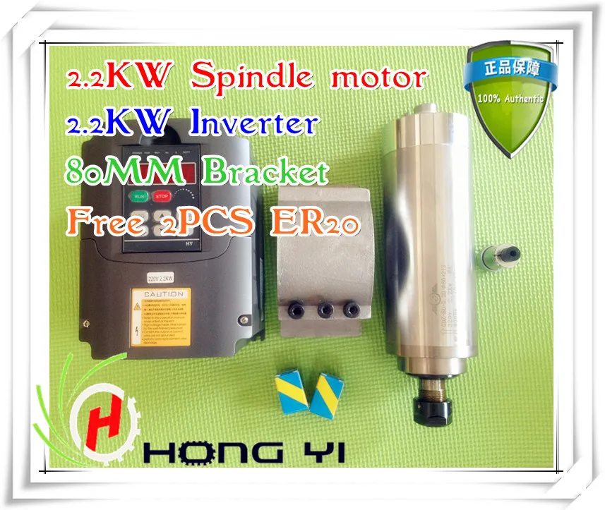 Новый Шпиндельный двигатель 2 кВт и черный инвертор + шт. любой размер ER20 цанговый