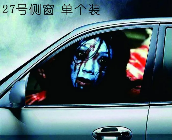 Прикольная наклейка для автомобиля с левой стороны боковое окно заднее стекло