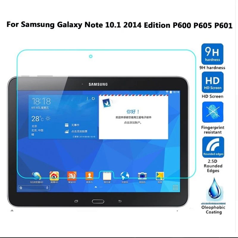 HD Tempered Glass For Samsung Galaxy Note 10.1 2014 Edition P600 P601 P605 Screen Protector Explosion proof Protective Film 2.5D |