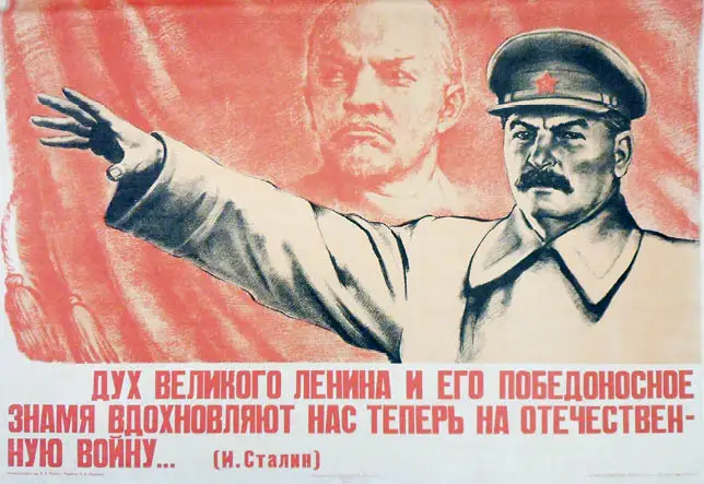 Классические настенные наклейки на стену в стиле Красной Армии Раскрашивание