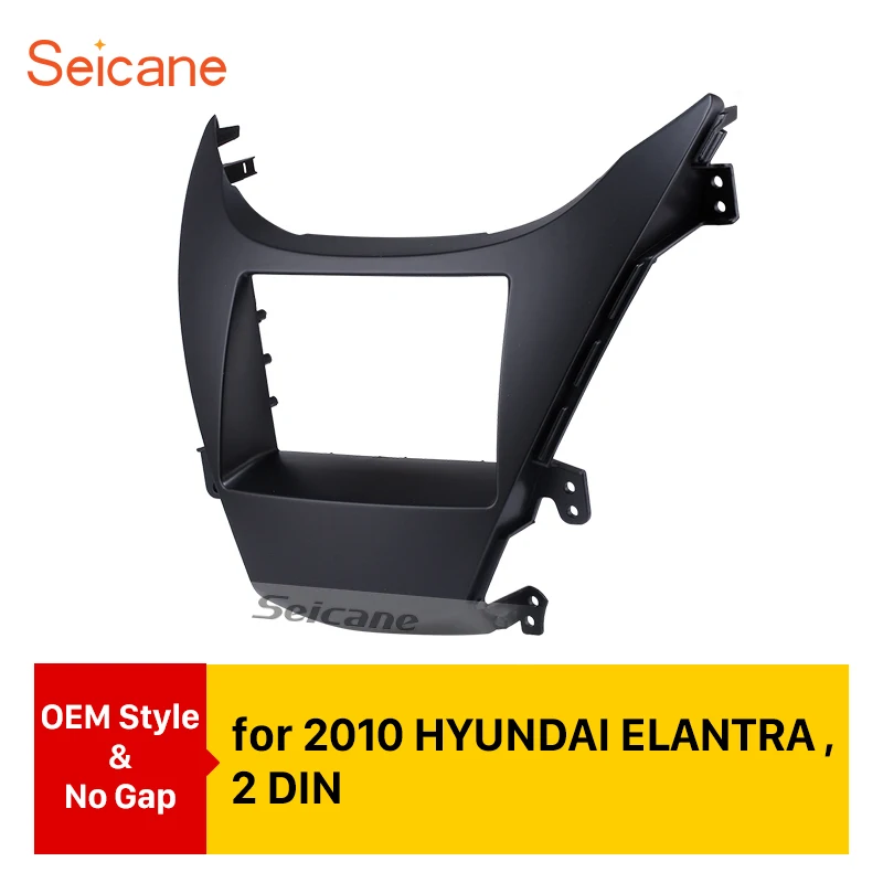 Seicane двойной Din автомобильный Радио фасции Для 2010 HYUNDAI ELANTRA объемная панель