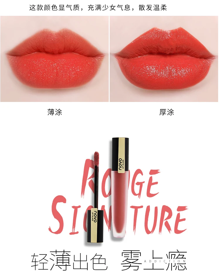 Novo velvet matte lip gloss Pen shape long lasting waterproof sexy red beans batom nude brown lip tint moisture lipstick BN162