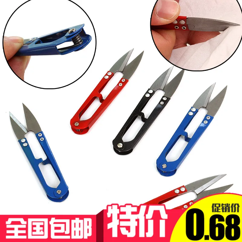 Taobao антикоррозийные Ножницы для пряжи ножницы ручной работы маленькие сделано в