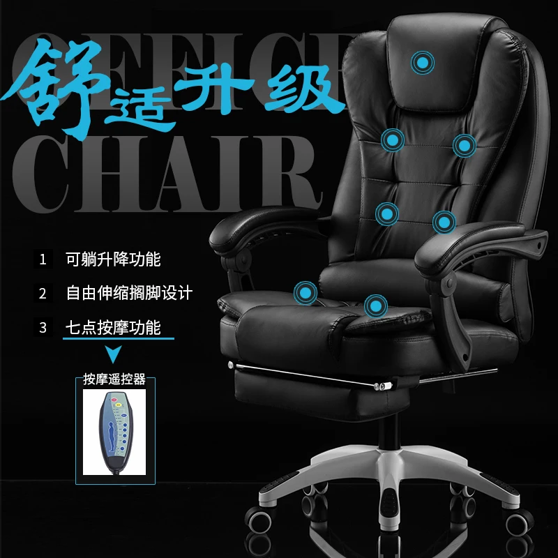 Компьютер кресло бытовой в офисные кресла босс стул конкурс современный