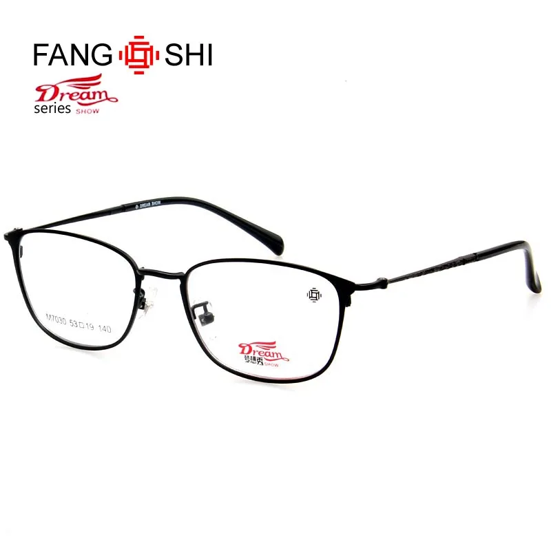 

FANG SHI Fashion Design Eyeglasses Frame Brand Full Rimless Eyewear Lenses Unisex Optical Glasses Spectacles oculos feminino