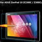 Защитная пленка для экрана из закаленного стекла для Asus ZenPad 10Z300C Z300CL Z300CG Z300 Z300M P021 P01T 10,1