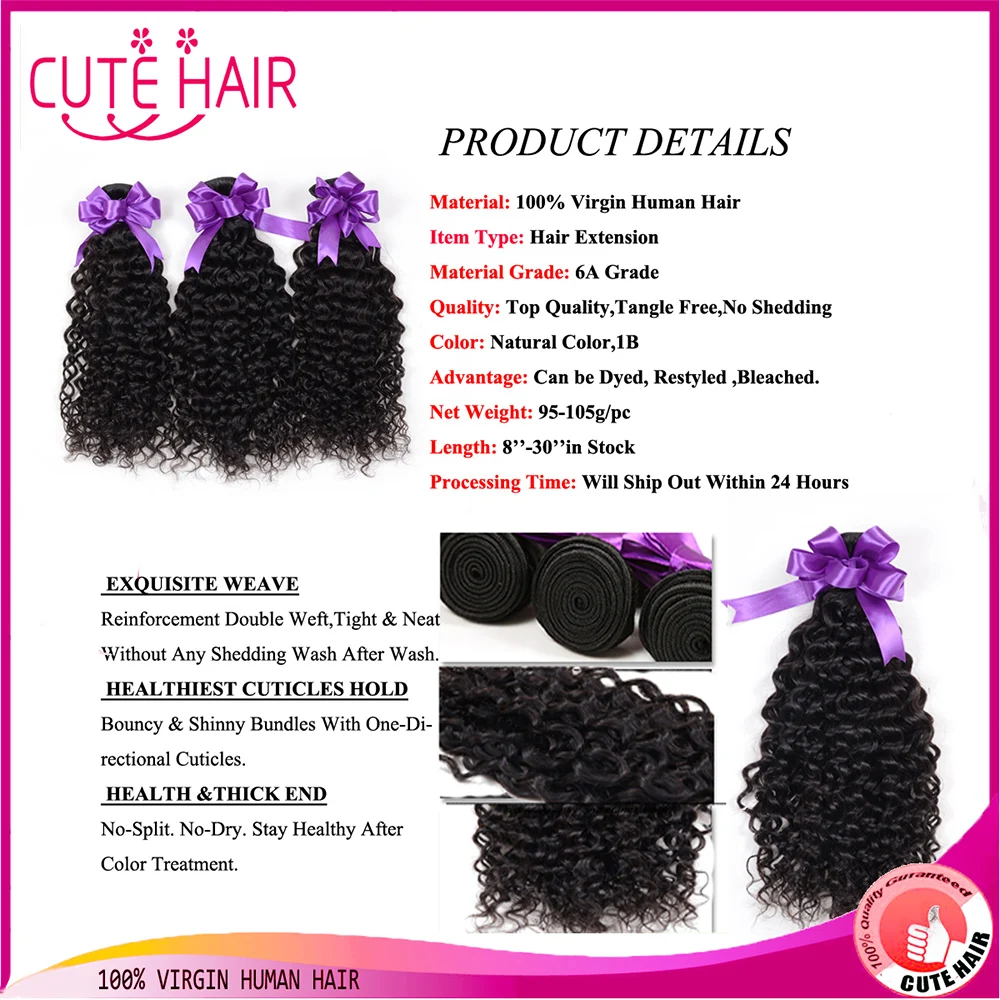 Бразильский Weave Волос Девственницы Связки Kinky Вьющихся 3 Bundle Предложения Афро