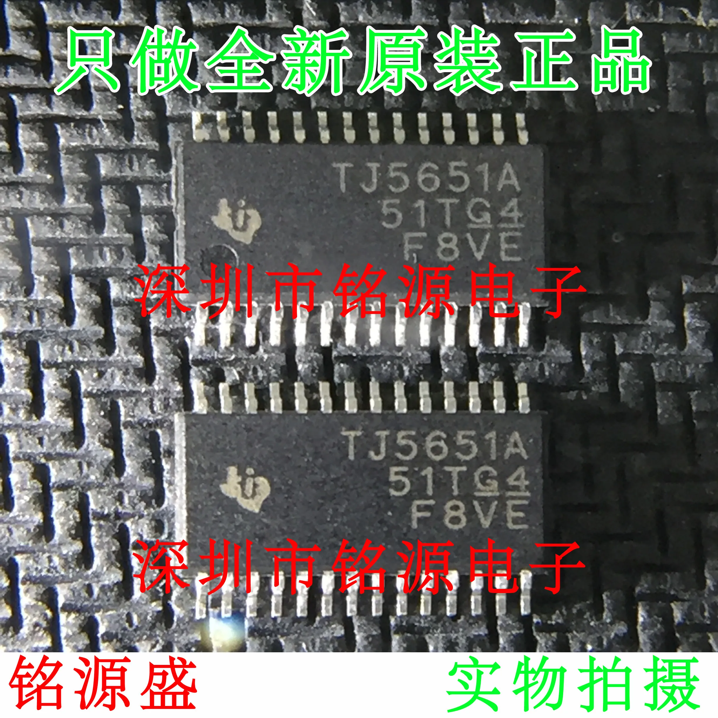 

Free Shipping THS5651AIPWR THS5651AIPW THS5651 J5651A TSSOP28