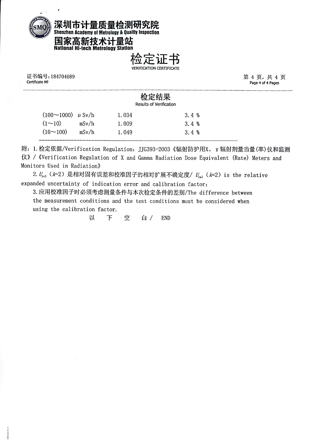 Новый 2018 умный дозиметр детектор ядерного излучения Гейгер счетчик инспектора