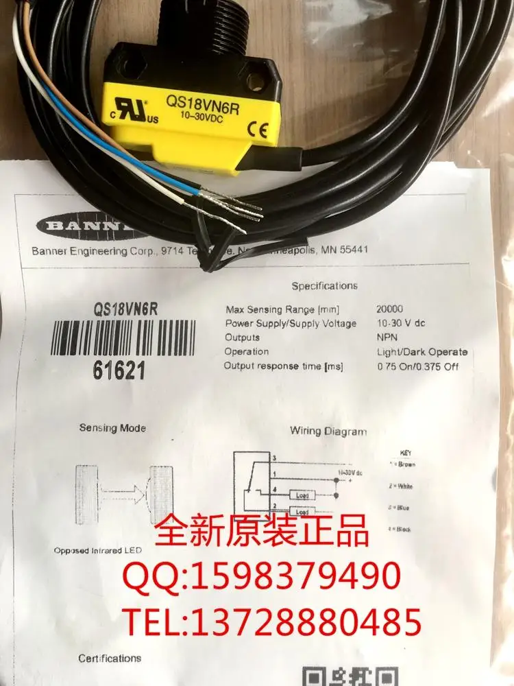 QS186E QS18VN6R QS18VP6R