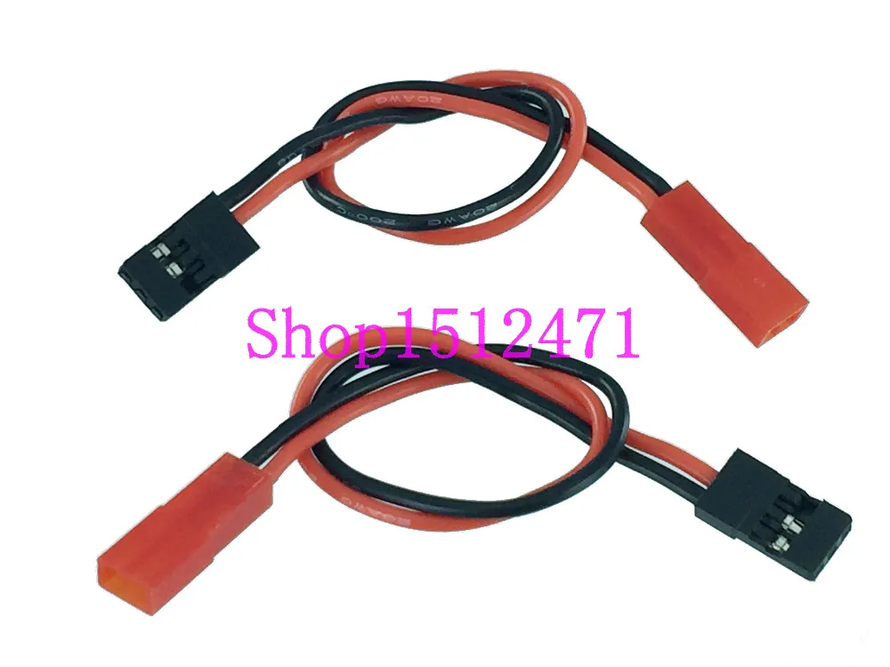 2pcs JR Futaba Servo male to JST female Charge cable for RC battery