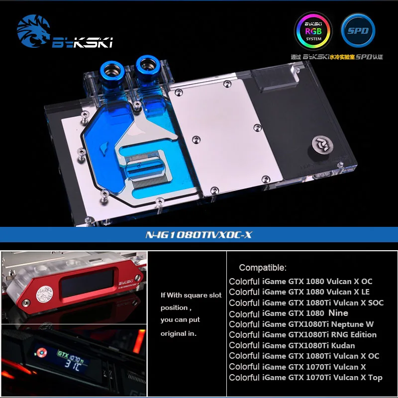 Geniune Bykski охладитель GPU для красочных iGame GTX 1080 Vulcan X OC/X LE GTX 1080Ti Vulcan X SOC блок RGB/RBW, N-IG1080TIVXOC-X