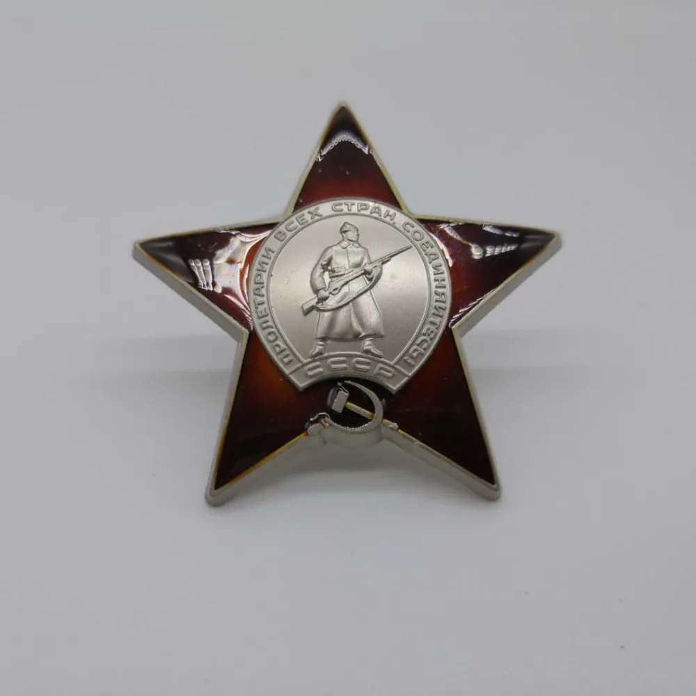 WW2 советская CCCP СССР Красная Звезда Медаль значок