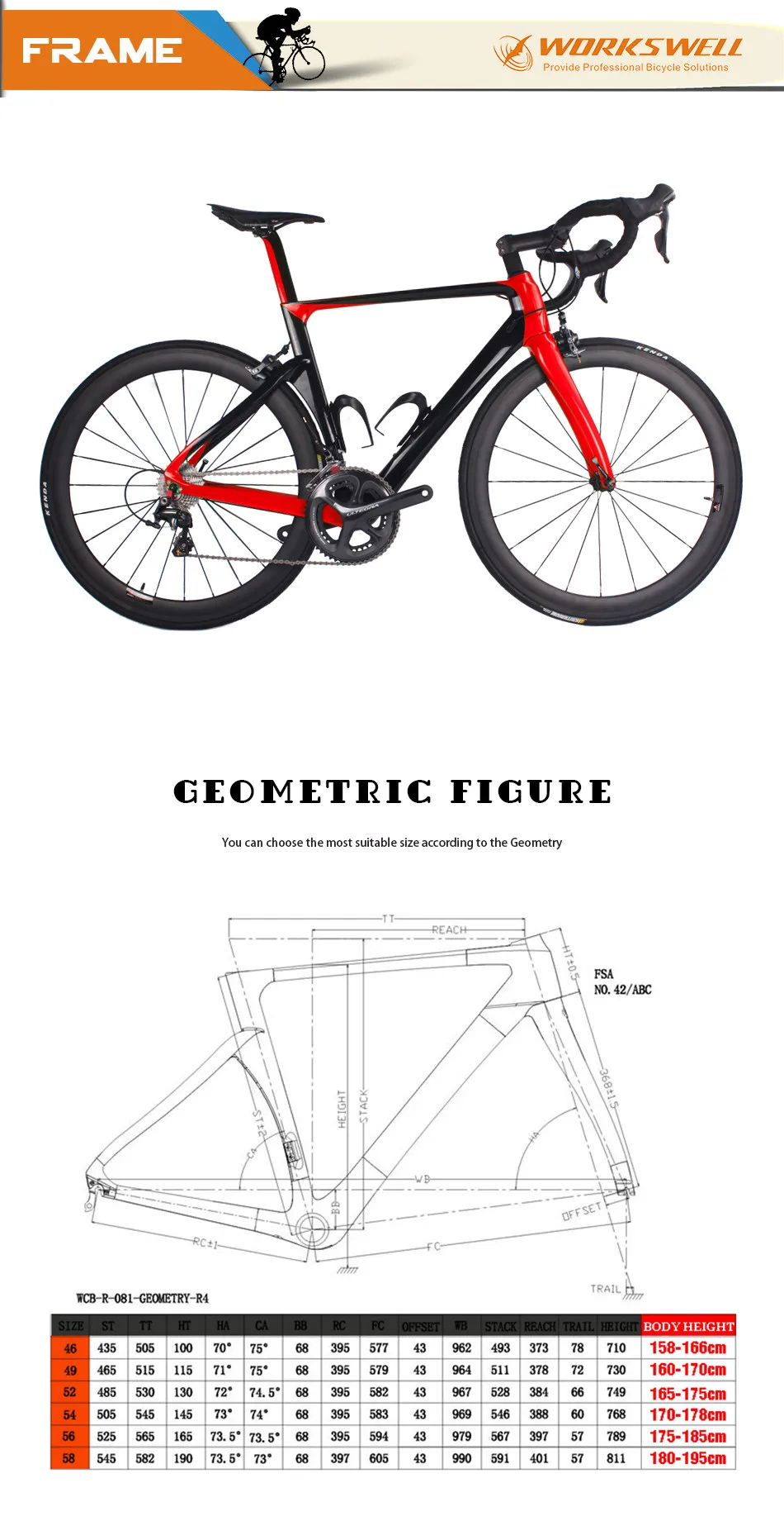 Полностью углеродная дорога традиционная рама 700C дешевая велосипедная рамка с логотипом на заказ Workswell