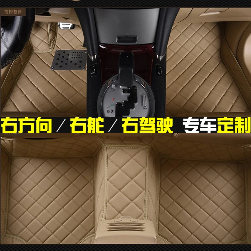 Специальный RHD правый руль автомобильные коврики для Tundra RV4 Corolla Wrangler 5 мест без