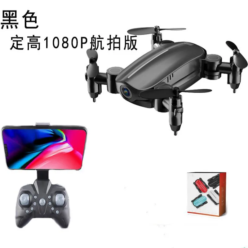 black 1080p camera Мини-Дрон с камерой 1080p HD складной WiFi FPV RC Квадрокоптер Безголовый режим удержания высоты Микро Карманный селфи Дрон игрушки - Цвет: black 1080p camera