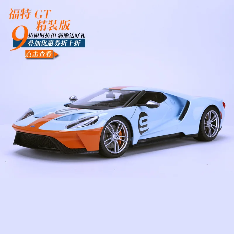 Коллекционная литая модель 1:1 1/18 легковых автомобилей статическая спортивная