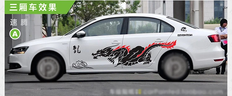 Индивидуальная Автомобильная наклейка 3D Дракон тотем камуфляжная виниловая