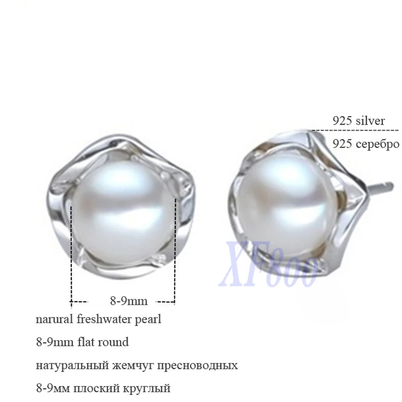 [XF800] серьги гвоздики из чистого пресноводного жемчуга очаровательные камня 8 9 мм