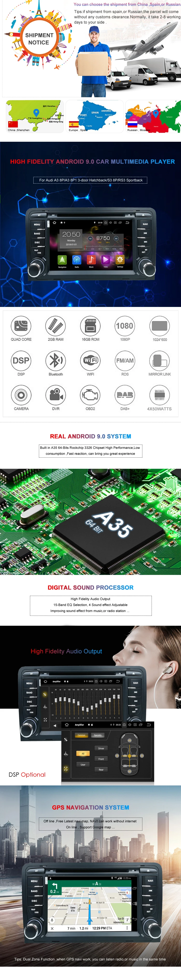 2 Din Автомобильный мультимедийный плеер gps Android 9,0 DVD помощи при парковке радио DSP для Audi A3 8 P/A3 8P1 3-дверей/S3 8 P/RS3 Sportback
