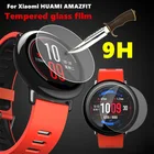 Защитная пленка из закаленного стекла для Xiaomi Huami Amazfit, 5 шт.лот, оптом
