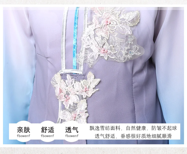 Детские Классические танцевальные костюмы для девочек Зонтик вентилятор танцев