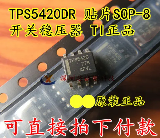 20 шт./лот TPS5420DR SOP8 TPS5420 СОП|Соединители| |