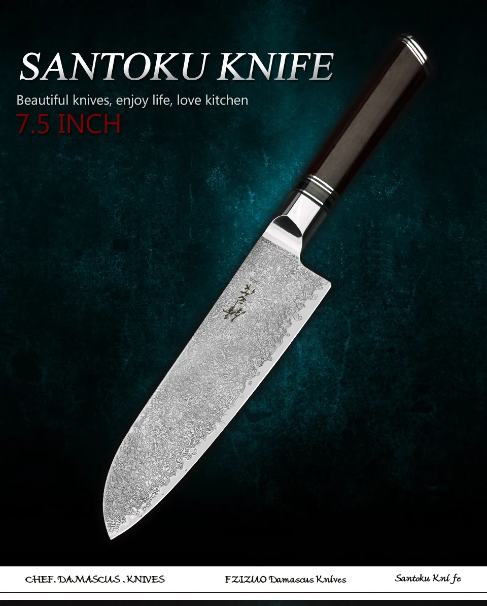 FZIZUO 7," Дамасская сталь ручной работы нож Santoku Мадагаскар далбергия ручка шеф повара японский стиль кухонные суши