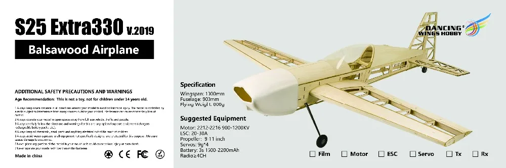 RC самолет лазерная резка пробкового дерева самолет Extra330 рама без крышки размах крыльев 1000 мм пробкового дерева Модель Строительный комплект