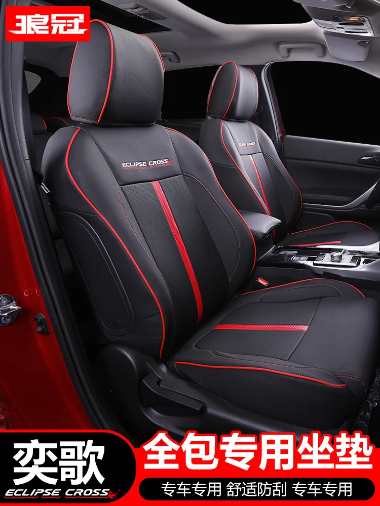 Автомобильная подушка из полиуретана всесезонный чехол на сиденье для Mitsubishi Eclipse