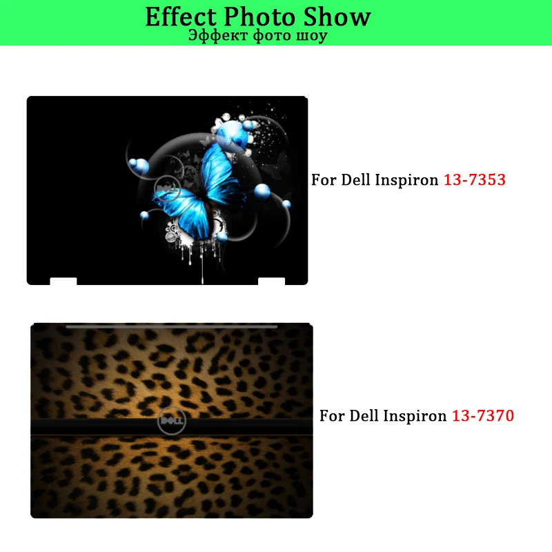 Наклейка для ноутбука Dell Inspiron 13 5368 7000 7347 7353 7370 7373 7386 3 дюймов ноутбук Защитная