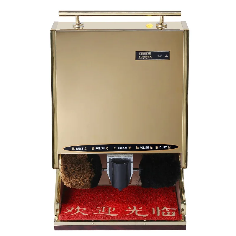 

Shoe Polishing Equipment Slippers Cleaning Machine Auto-Induction Shoes Polisher Hotel Lobby Electric Induction Cleaning Machine