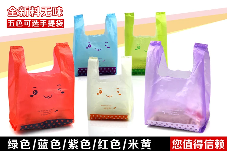 10 шт./упак. пятицветная сумка для супермаркета покупок пластиковые пакеты с