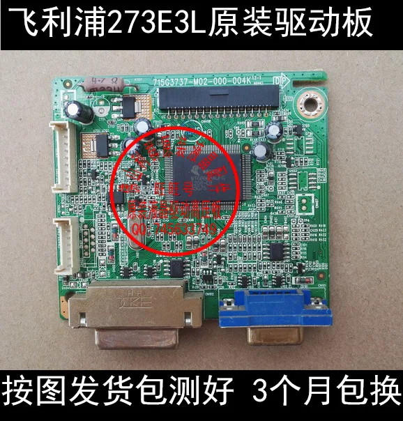 Плата драйвера 273E3 273E3L 273E3LSBSW 715G3737 M02 000 004K|board|board board |