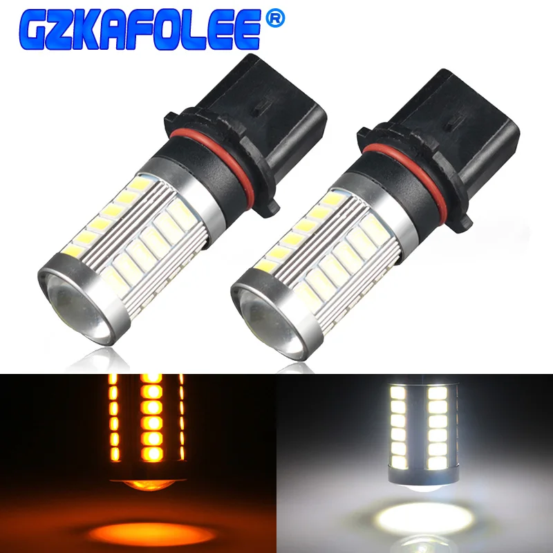 GZKAFOLEE 2 шт. P13W Led PSX26W SP13W 6000K 3000K 12 в 24 В Белый Автомобильный противотуманный