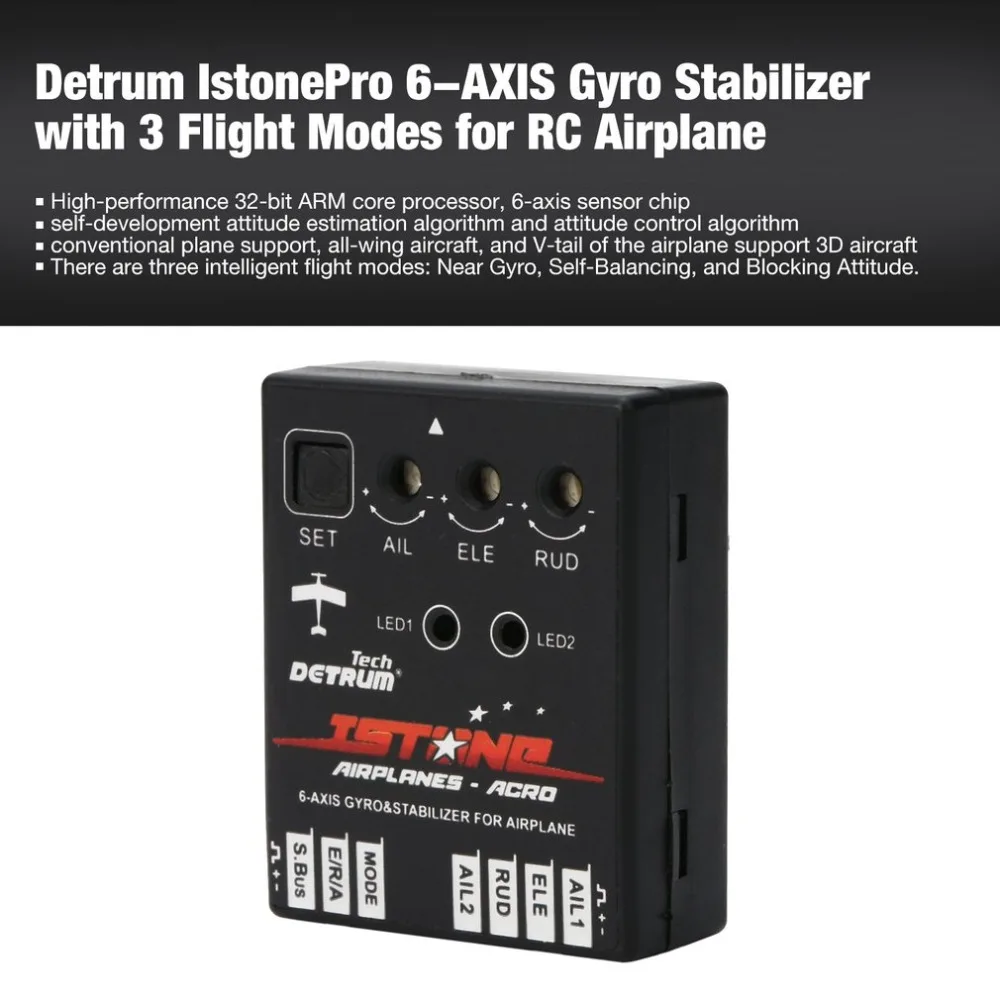 RC DETRUM Istone PRO с 6 осевым гироскопы и шарнирный стабилизатор ABS Системы нажатием